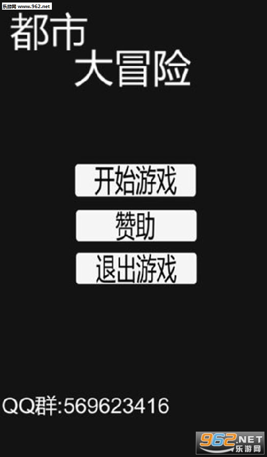 安卓市场游戏_城市游戏安卓手机游戏_游戏安卓城市手机推荐