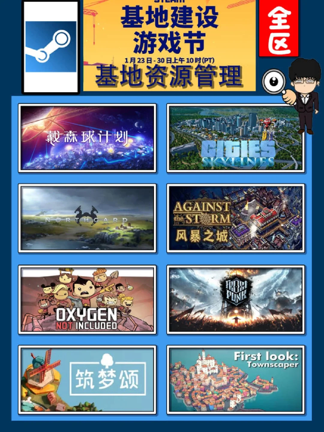 造手机游戏破解版_steam造手机游戏_造手机游戏推荐
