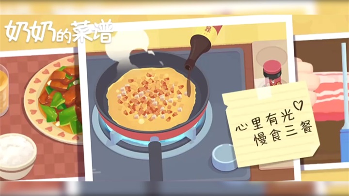 给小动物做菜 手机游戏_做菜小游戏app_给动物做菜的游戏