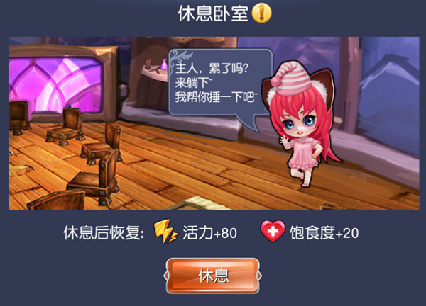 给动物做菜的游戏_做菜小游戏app_给小动物做菜 手机游戏
