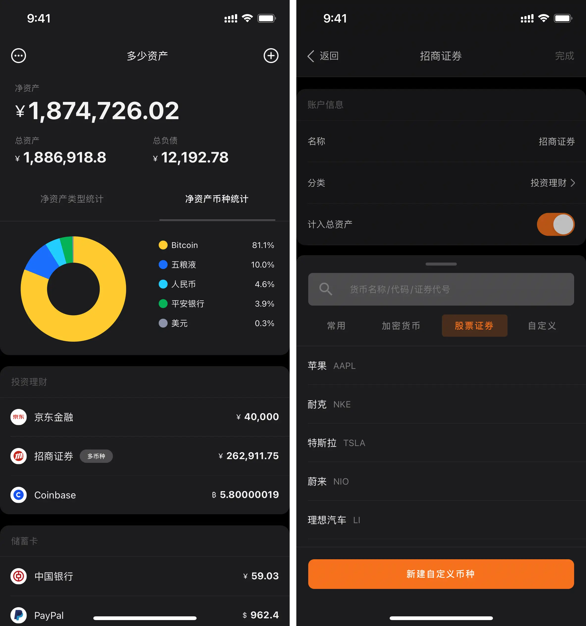 淘宝聊天记录怎么全部删除_聊天删除淘宝记录全部还在吗_删除淘宝的聊天记录