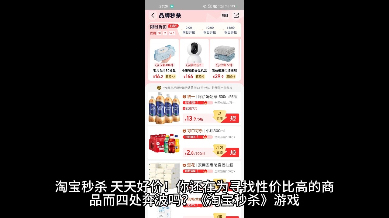 删除淘宝的聊天记录_聊天删除淘宝记录全部还在吗_淘宝聊天记录怎么全部删除
