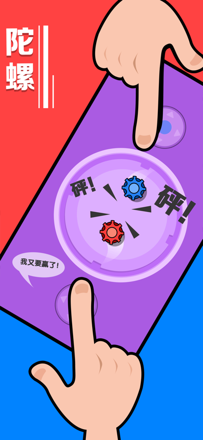 发泄类游戏手机游戏_发泄游戏打人手游手机_手机发泄的游戏
