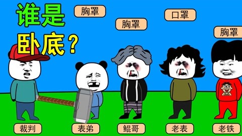 搞怪少年手机游戏推荐_搞怪少年20120708_搞怪少年手机游戏