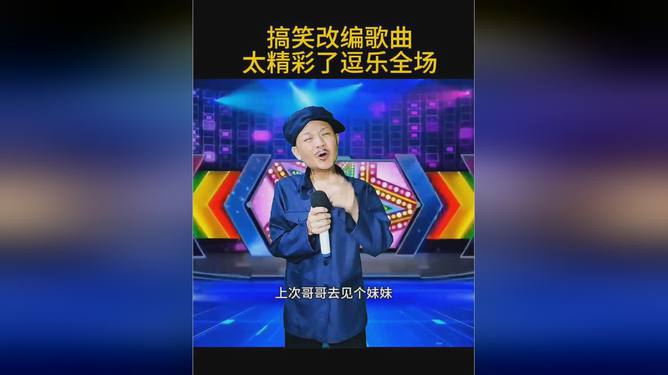 搞怪少年手机游戏_搞怪少年手机游戏推荐_搞怪少年20120708