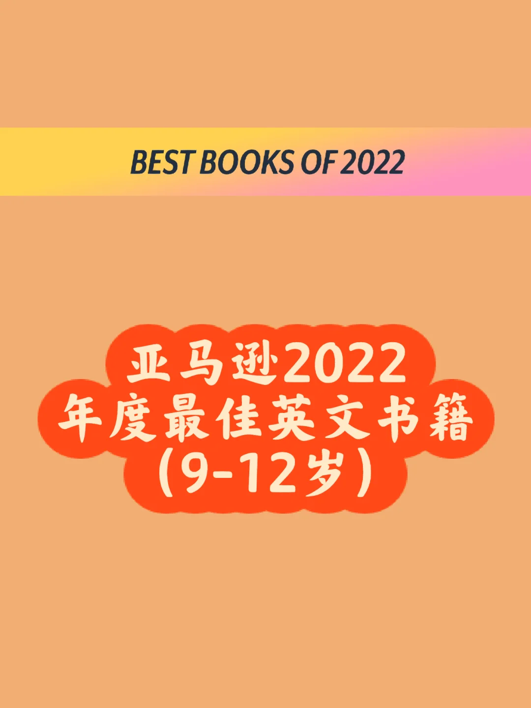 儿童的年龄范围是多少_儿童年龄范围定义_年龄划分儿童