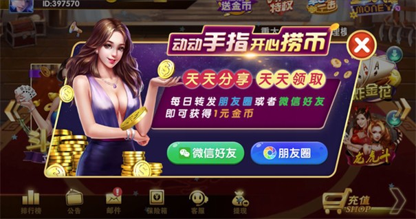 新版游戏中心2_92y游戏中心手机版_全部手机游戏中心大全