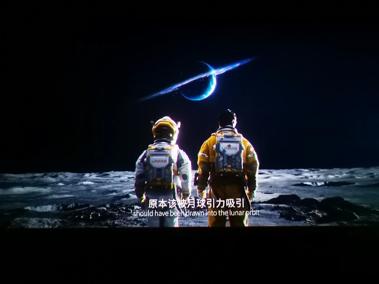 独行月球完整版电影免费观看影片_独行月球票房预测_独行月球电影什么时候开机