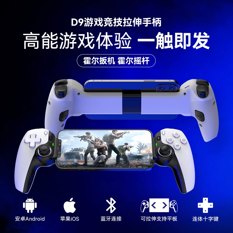 手柄手机游戏推荐_ps4手柄手机游戏_手柄手机游戏app