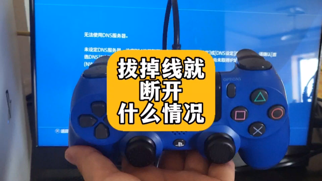 手柄手机游戏推荐_ps4手柄手机游戏_手柄手机游戏app
