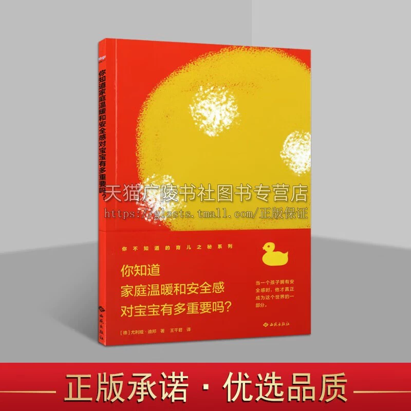 宝宝知道初三发育图片_宝宝知道为什么下架_宝宝知道