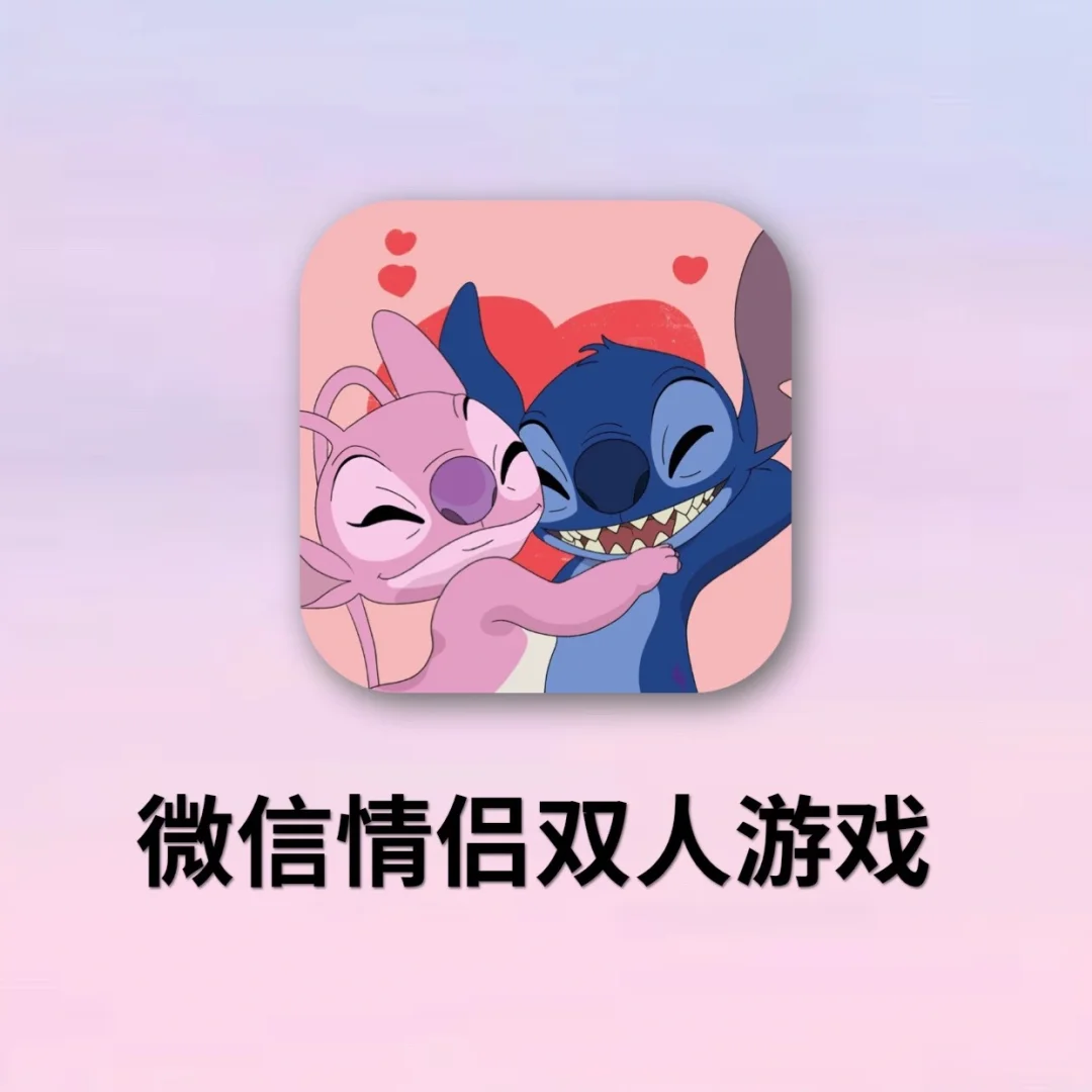 电视双人手机游戏推荐_电视手机双人游戏_电视双人手机游戏叫什么