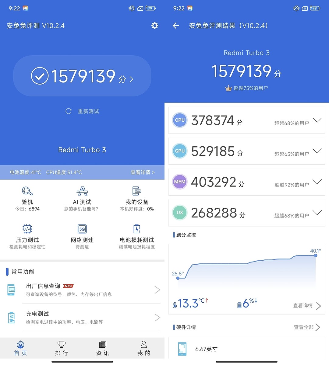 1200玩游戏最好的手机_1200性能游戏手机_性能手机游戏