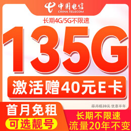 手机打游戏用电快_电度打手机游戏怎么样_打游戏手机多少度电