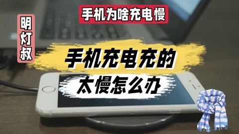 充电口插不稳怎么办_mate7换充电尾插小板_充电宝充电口坏了怎么修理