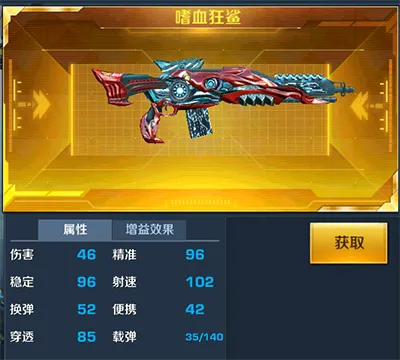 ios枪战游戏推荐手机游戏_ios枪战游戏推荐手机游戏_ios枪战游戏推荐手机游戏