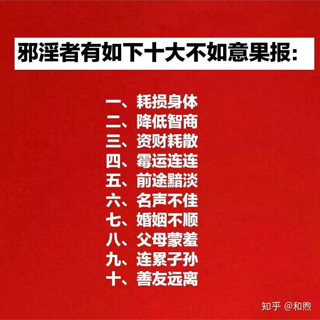 淫纹是什么_女加淫不用三点水是什么字_银纹是什么意思