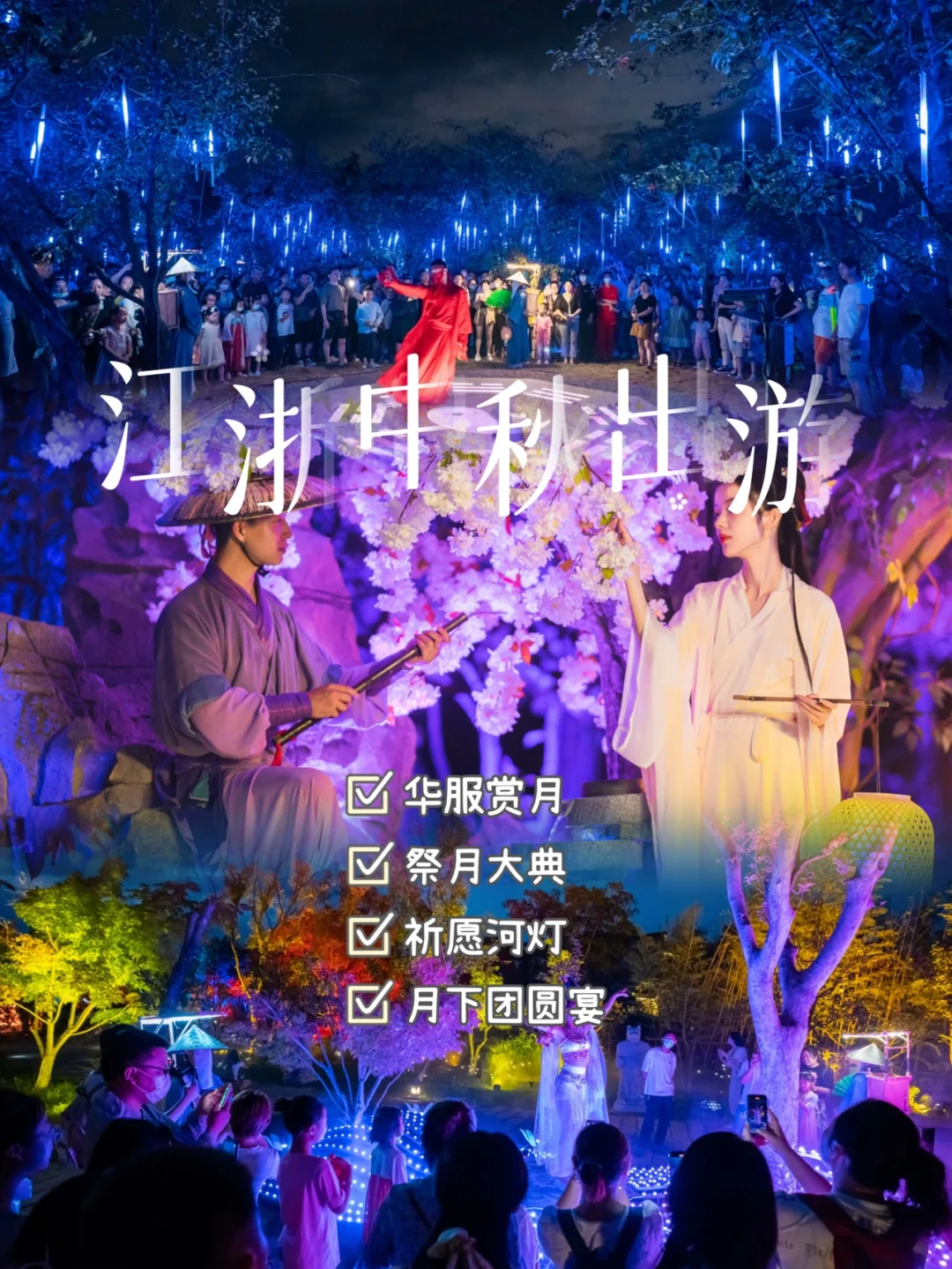 关于中秋节的图片_中秋节图片ppt素材_中秋节图片真实图片