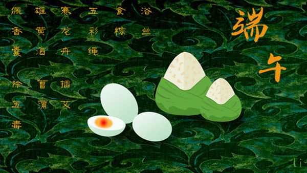 2021端午节工资怎么算_端午节三倍工资是哪一天_端午节上班工资几倍