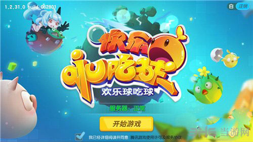 好玩手机游戏_冬天有什么手机好玩的游戏_好玩儿的游戏手机