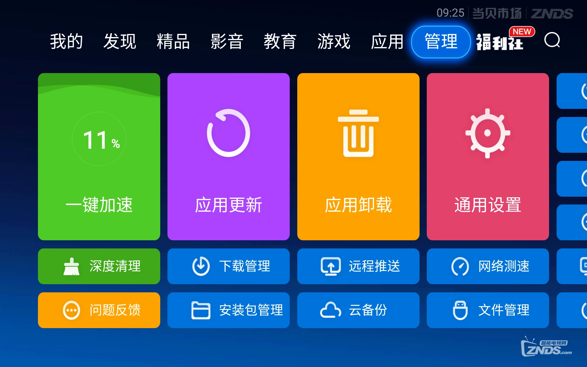 锤子手机会卡吗_锤子手机玩游戏太卡怎么办_锤子手机玩吃鸡怎么样