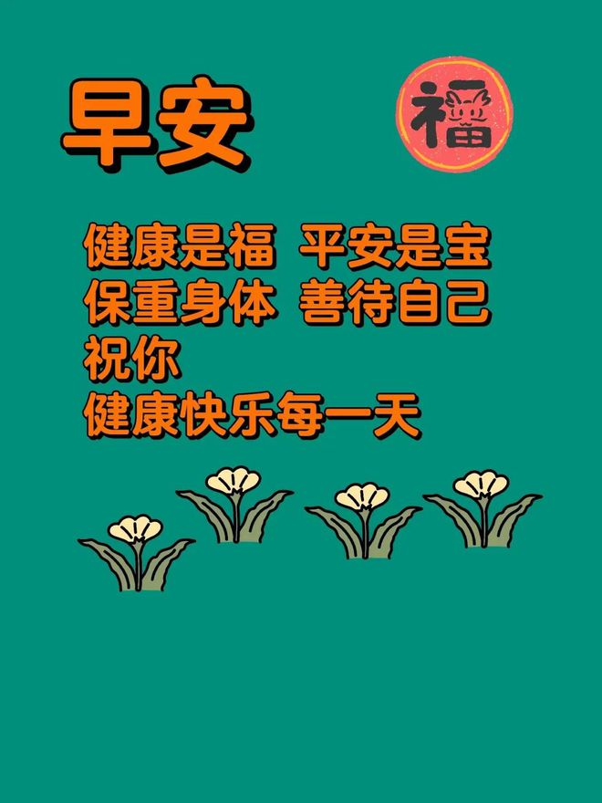 从晴朗的朝色泛起之际开始-晨曦中的新开始：充满希望与可能的一