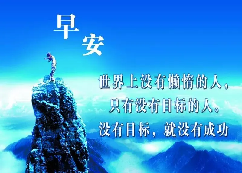 晴朗的朝色泛起之际_从晴朗的朝色泛起之时_从晴朗的朝色泛起之际开始