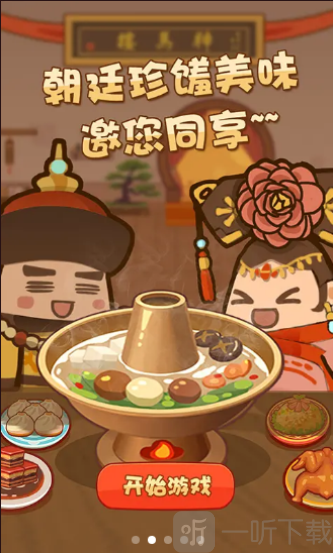 部门聚餐活动好玩的游戏_部门聚餐的小游戏_部门聚餐游戏手机