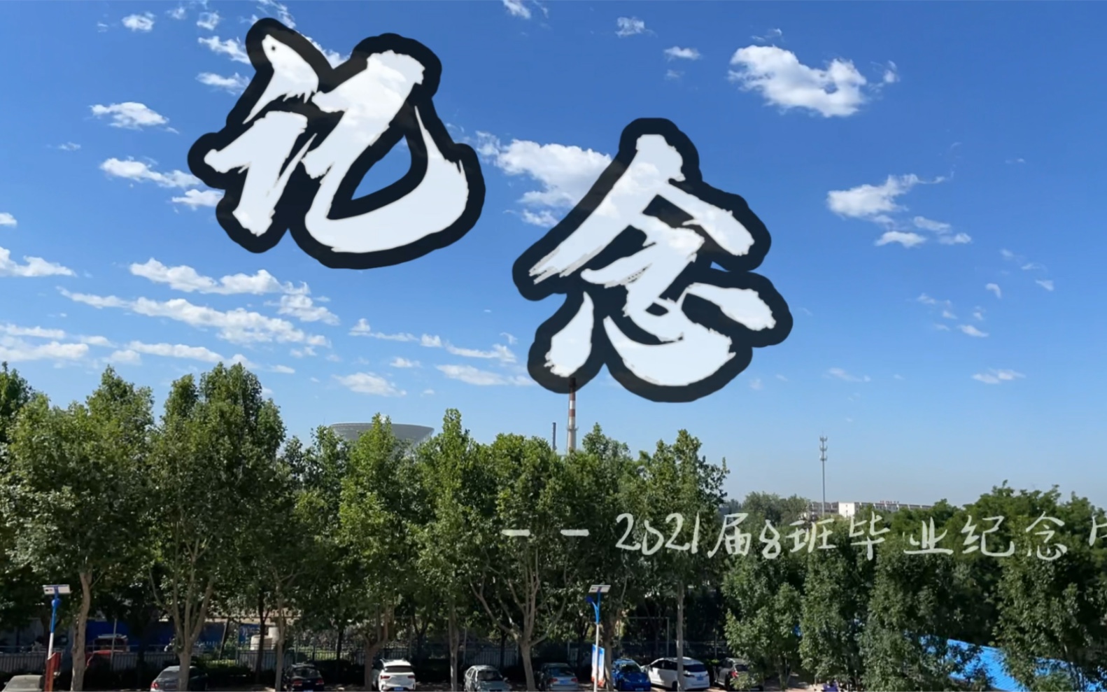 2025年是不是闰月年_2012年5月9日_2025年是不是润月年