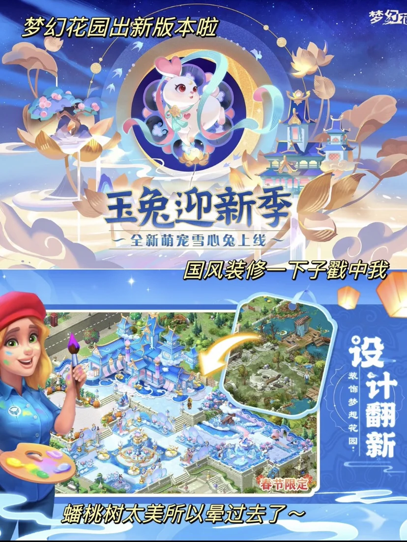 蟠桃下载app_蟠桃手机游戏大全最新版_大蟠桃手机游戏