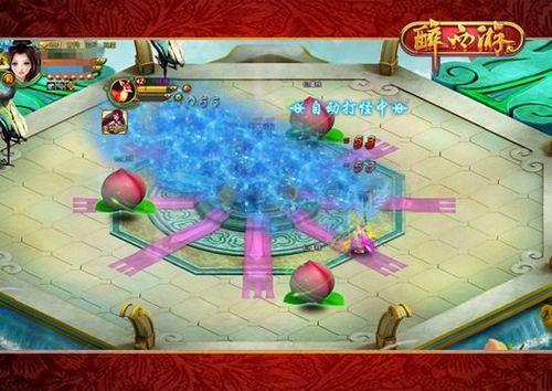 蟠桃下载app_大蟠桃手机游戏_蟠桃手机游戏大全最新版