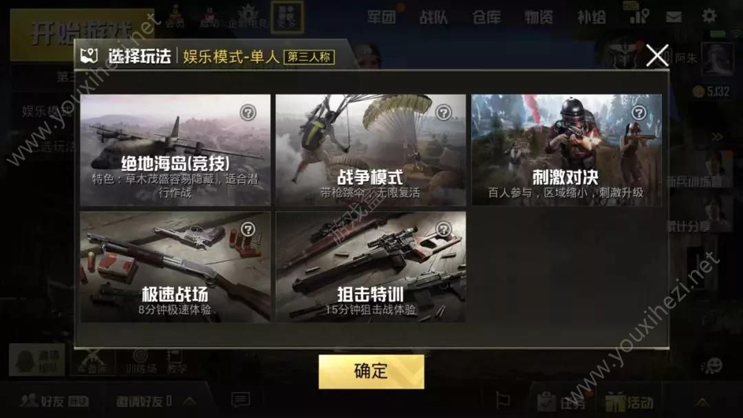 兵哥手机游戏盒_兵哥游戏解说_bin哥游戏盒