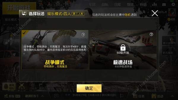 兵哥游戏解说_bin哥游戏盒_兵哥手机游戏盒