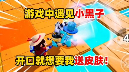 儿童拿皮肤购买手机游戏叫什么_小孩子买游戏皮肤怎么要回来_儿童拿手机购买游戏皮肤