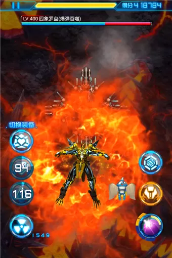 游戏射击飞行手机版_游戏射击飞行手机推荐_飞行射击游戏 手机游戏