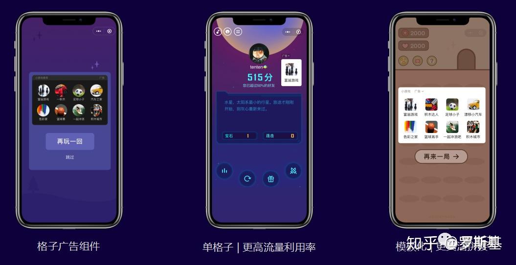 触屏手机可以玩微信游戏吗_用微信玩游戏_玩微信游戏手机特别烫怎么回事