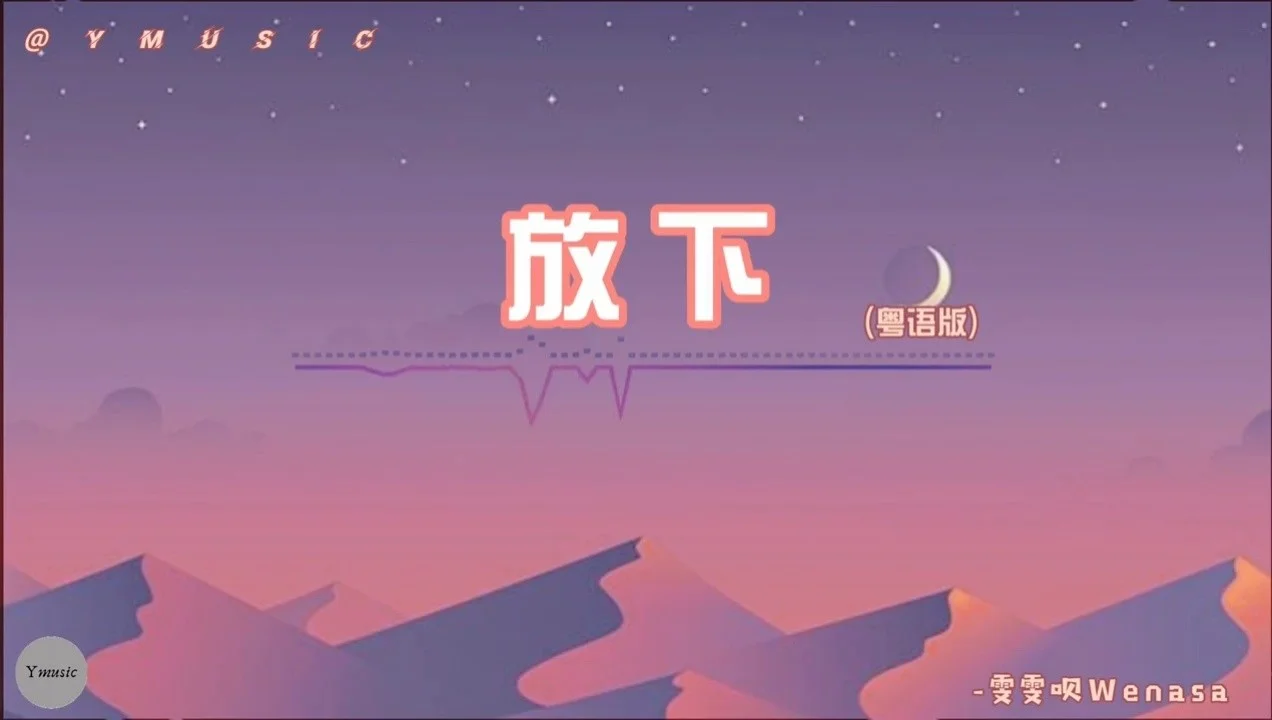 二月什么星座_二月兰_二月二十一