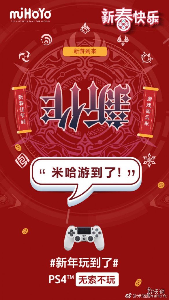 端游移植手机游戏_手机移植游戏_把手机游戏移植到ps上