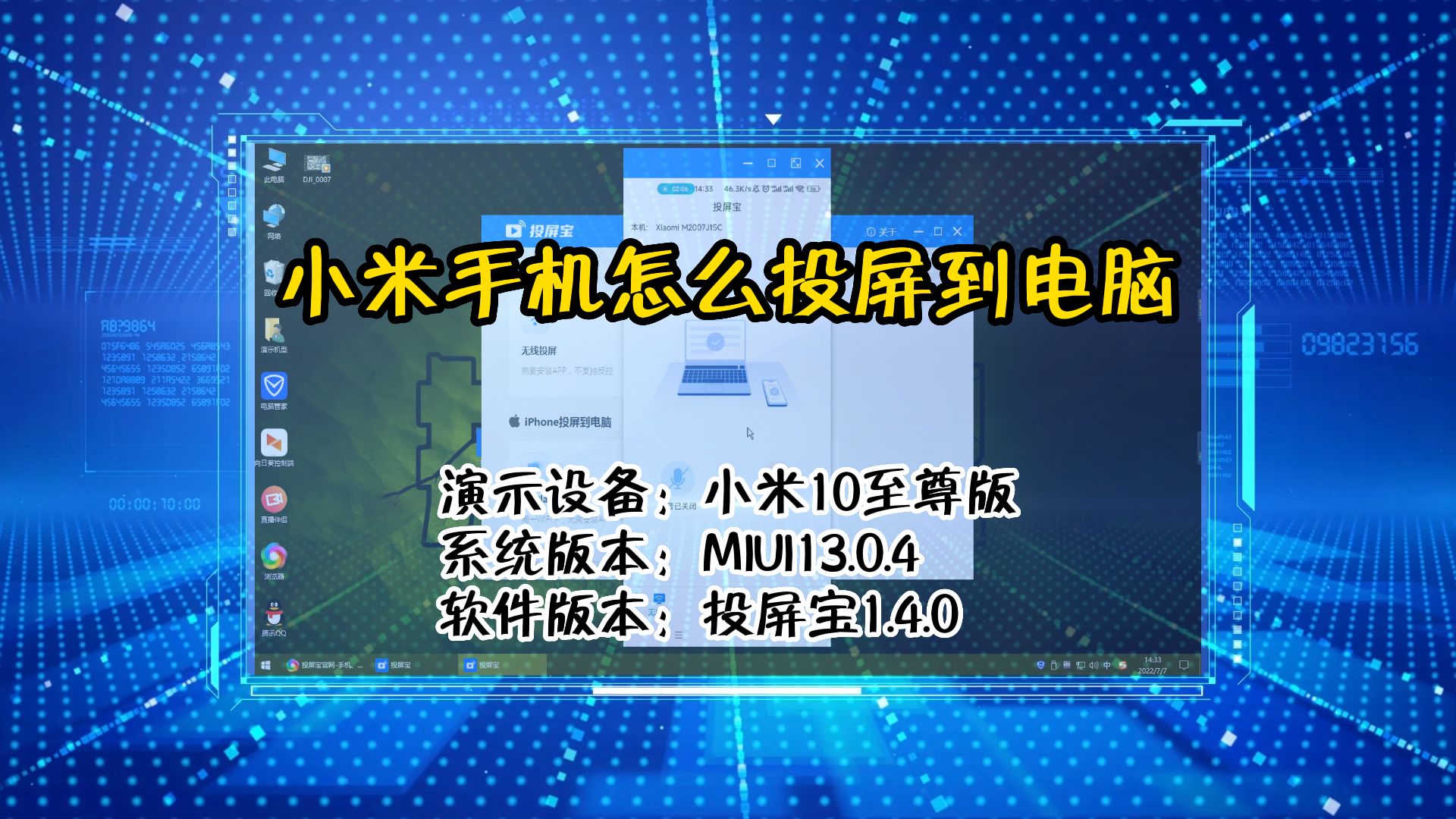 笔记本投屏玩游戏_笔记本屏投卡手机游戏没反应_笔记本投屏手机游戏卡