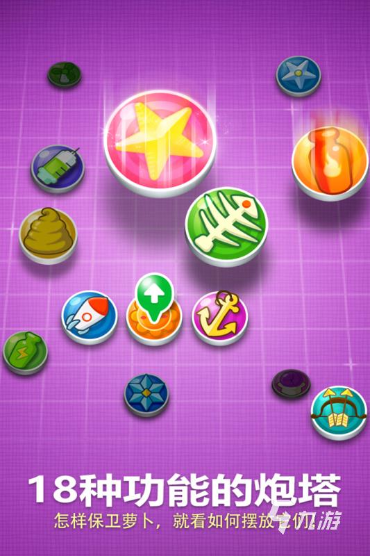 闯关免费单机手机游戏_单机闯关游戏大全手机版_单机闯关免费手机游戏