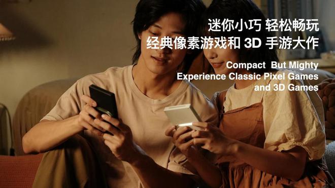 畅游手机版下载_畅畅游戏手机_畅游手机app