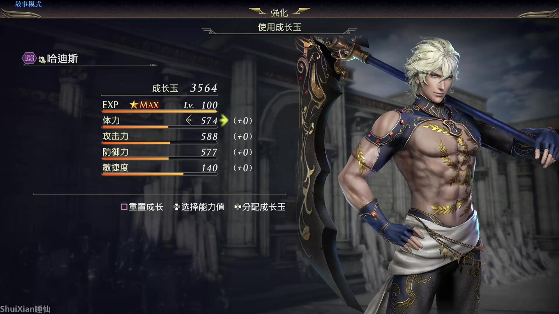 大蛇游戏图片_有大蛇的手游_大蛇的手机游戏