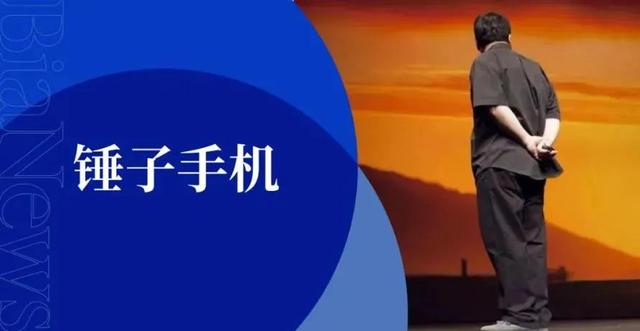 玩儿锤子的游戏_锤子手机玩游戏烫吗知乎_玩锤子那个游戏叫什么