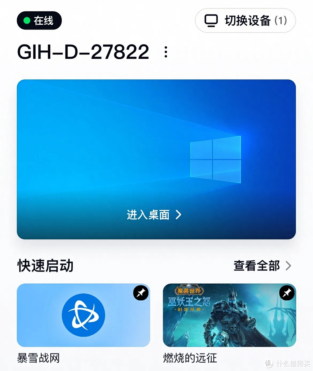 电脑游戏怎么用手机打开_电脑打开手机游戏卡顿_电脑游戏如何在手机打开