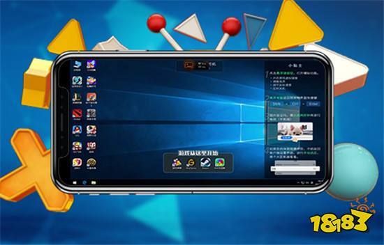 电脑游戏怎么用手机打开_电脑游戏如何在手机打开_电脑打开手机游戏卡顿