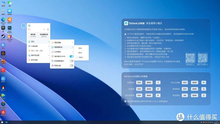 电脑游戏怎么用手机打开_电脑打开手机游戏卡顿_电脑游戏如何在手机打开