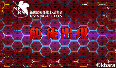 eva手机游戏安卓-EVA 手机游戏安卓版上线，与全球 EV