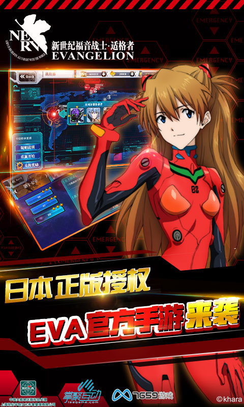 eva手机游戏安卓_安卓手机游戏中心_安卓手机游戏模式