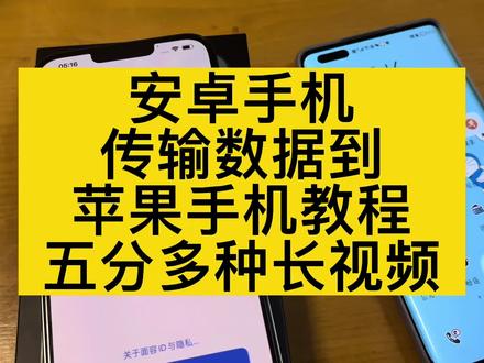 安卓换苹果打游戏_安卓手机换苹果怎么玩游戏_安卓换苹果玩手机游戏会卡吗