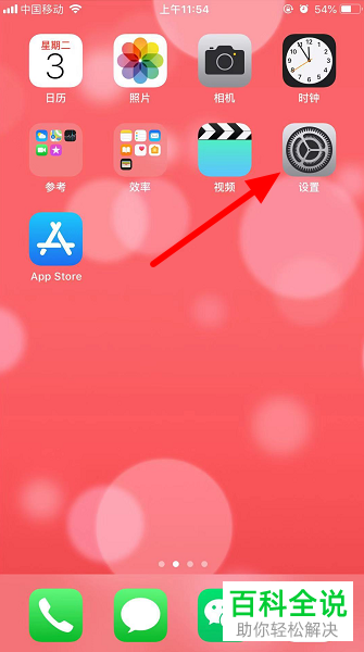 ios查看剩余内存_苹果在哪看内存剩余_剩余内存苹果看不到了